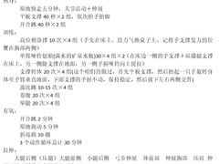 -能量健身私教工作室(1527店)