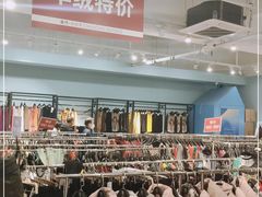 -春竹·微奥莱(北京西路店)