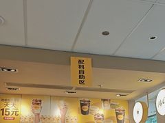 -麦当劳(万博一路天河城分店)