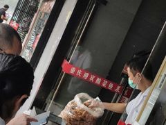 -大个子蒸饭