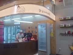 -静宜和她的朋友(星海广场店)