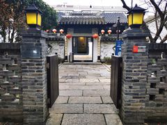 -东水关遗址公园