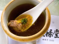 -天禄堂西溪庄园