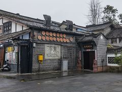 -崇州市街子古镇