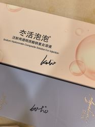 -JustHer宁波珈禾医疗美容医院