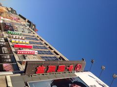 牌子-中国照相馆(王府井店)