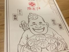 -陈傻子餐厅(世纪都会店)
