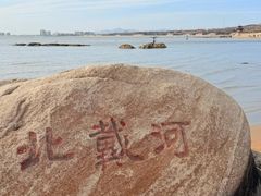 -老虎石海上公园