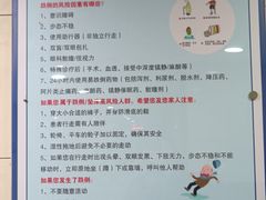 -浙江大学医学院附属第二医院(解放路院区)