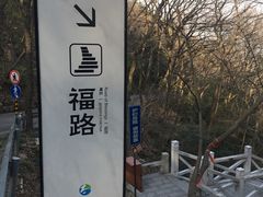 -穹窿山景区