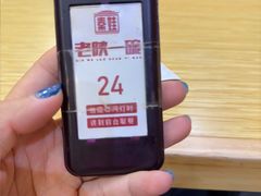 -老陕一碗(八达岭奥莱店)