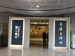 -徐悲鸿纪念馆
