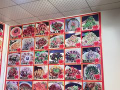 -古月香清真饭店