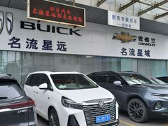 -上海名流星域汽车服务有限公司(内江路店)