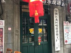 门面-星巴克(宁波老外滩店)