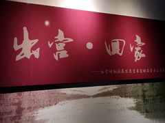 -龙泉青瓷博物馆