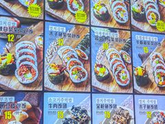 -传闻来紫菜包饭·打糕(西塔韩百店)