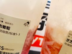 -喜茶(迪士尼小镇DP店)