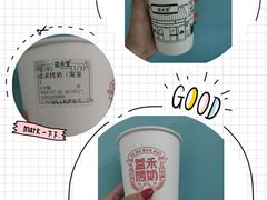 -益禾堂·黑糖珍珠奶茶(上社横街店)