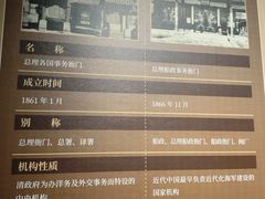 -中国船政文化博物馆