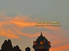 -中华恐龙园