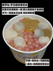 -上海伊莱美医疗美容医院