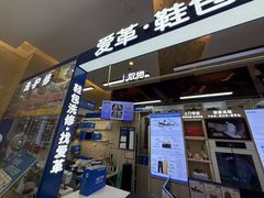 -爱革·奢品·鞋包·衣物·家居(金桥国际商业广场店)