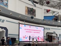 -湖南省科学技术馆