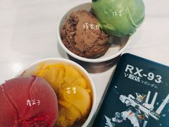 -哈根达斯(天河城店)