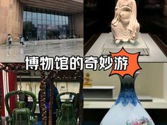 -天津博物馆