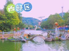 -温州乐园
