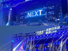 -成都欢乐谷