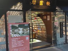 -钟书阁