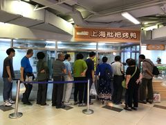 -上海枇杷烤鸭(城乡贸易中心店)
