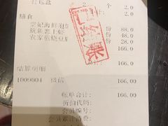 账单-同庆楼(滨湖万达广场店)