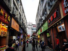 门面-八婆婆烧仙草(中山路店)