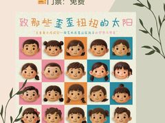 -成都许燎源现代设计艺术博物馆