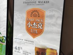 -威珀斯酒店·珀萃美食餐厅