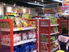零售区-好特卖HotMaxx(杭州滨江宝龙城店)