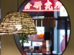 -湘里乡亲甲王二老店