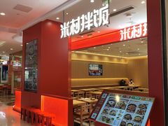 -凯德广场(西城店)