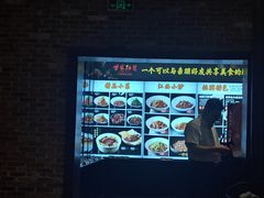 -柴米油盐三杯鸡(象山北路店)