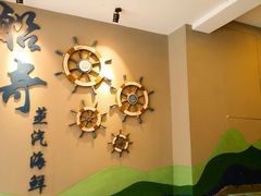 -船奇蒸汽海鲜·闽菜(八市海鲜总店)