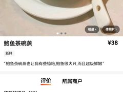 -荟廷·晶萃(陆家嘴尚悦湾店)