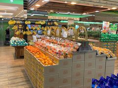 零售区-果蔬好(江南赋店)