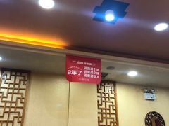 -宏姐串串香(宏伟路店)