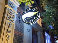 门面-Goose Island Brewhouse鹅岛精酿啤酒餐厅