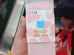 -兰熊鲜奶(昌平悦荟店)