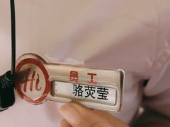 -海底捞火锅(吾悦广场店)