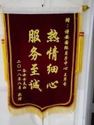 -诗安月子中心(建华南大街店)